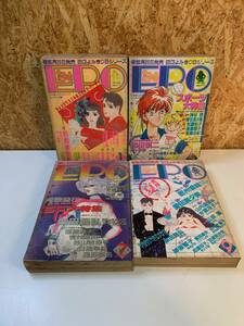 【少女コミック】花とゆめEPO 漫画 1987年/9 1988年/1,5,7 まとめ ４冊セット