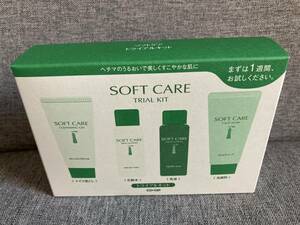 * unused ko-p skin-care products 4 point set soft care Trial kit organic skin care make-up dropping . face face lotion milky lotion mobile travel 