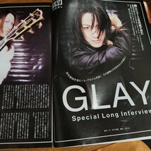 BANDやろうぜ 1996年 3月号 バンドやろうぜ GLAY X JAPAN THE YELLOW MONKEY 黒夢 L'Arc～en～Ciel ラルク バンドスコア 布袋寅泰 CRAZE_画像8