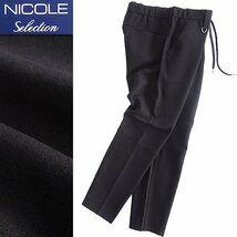 新品 ニコル ダンボール ジャージー イージーパンツ 50(XL) 黒 【P24880】 NICOLE Selection メンズ パンツ テーパード ストレッチ_画像1