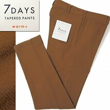 新品 タケオキクチ 起毛 7days WARM テーパード パンツ L 茶 【P31144】 THE SHOP TK 秋冬 メンズ ストレッチ ON/OFF兼用 ウォーム_画像1