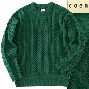 新品 UNITED ARROWS コーエン アラン ケーブル クルーネック ニット M 緑 【I40055】 秋冬 メンズ coen フィッシャーマン 丸首 セーター