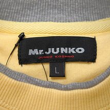 新品 ミスタージュンコ 裏暖 フリース スウェット トレーナー L 黄 【104725_Y】 Mr.JUNKO 秋冬 メンズ クルーネック 裏起毛 保温 防寒_画像9