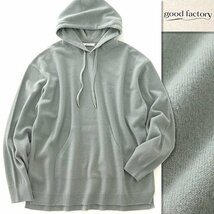 新品 3.1万 オンワード good factory カシミヤ 14Gニット パーカー L 薄緑 【I51412】 秋冬 メンズ ONWARD 洗濯可 プルオーバー フーディー_画像1