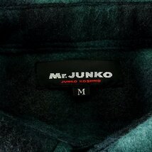 新品 ミスタージュンコ 秋冬 保温 マイクロフリース 長袖 シャツ M 緑黒 【104413_G】 Mr.JUNKO チェック メンズ 軽量 ソフトタッチ_画像9