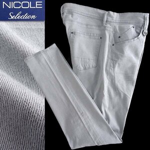 訳有 ニコル ストレッチツイル 5ポケット パンツ 50(XL) 薄灰 【P26472】 NICOLE Selection メンズ テーパード オールシーズン