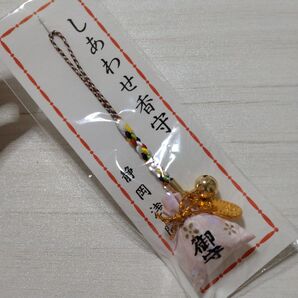 ★香袋★静岡浅間神社★しあわせ香袋♪ストラップ♪開運♪幸運