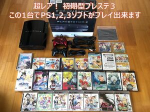 動作品 この1台でPS1,2,3ソフトがプレイできる PS3初期型(20GB→320GB交換済)+テイルズオブシリーズ19本コンプ！+コントローラ2個 CECHB00