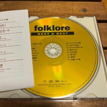 フォルクローレ　BEST&BEST コンドルは飛んで行く　インカの踊り　CD 中古品_画像6