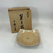 ER-80【 萩焼 】 天鵬山 菓子器 共箱 皿 角皿_画像1