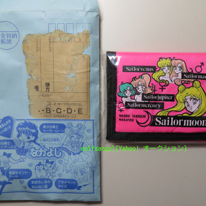 なかよし 1996年02,03月号 応募者全員大サービス／全プレ セーラームーン カラフルウォレットセットの画像1