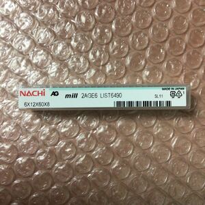 NACHI シャンク Φ8 コーティング コバルト ハイス エンドミル 2AGE 6 コート HSS-Co 2枚刃 外径 6.0 刃長 12mm ナチ 不二越 未使用品 1本