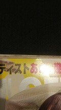 週刊ビッグコミックスピリッツ 2024年02・03号／懸賞応募券＆懸賞応募用パスワード未使用_画像3