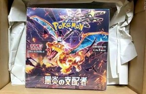 pokemon card game Ruler of the Black Flame Booster ポケモンカードゲーム スカーレット ポケカ バイオレット 黒炎の支配者　未開封