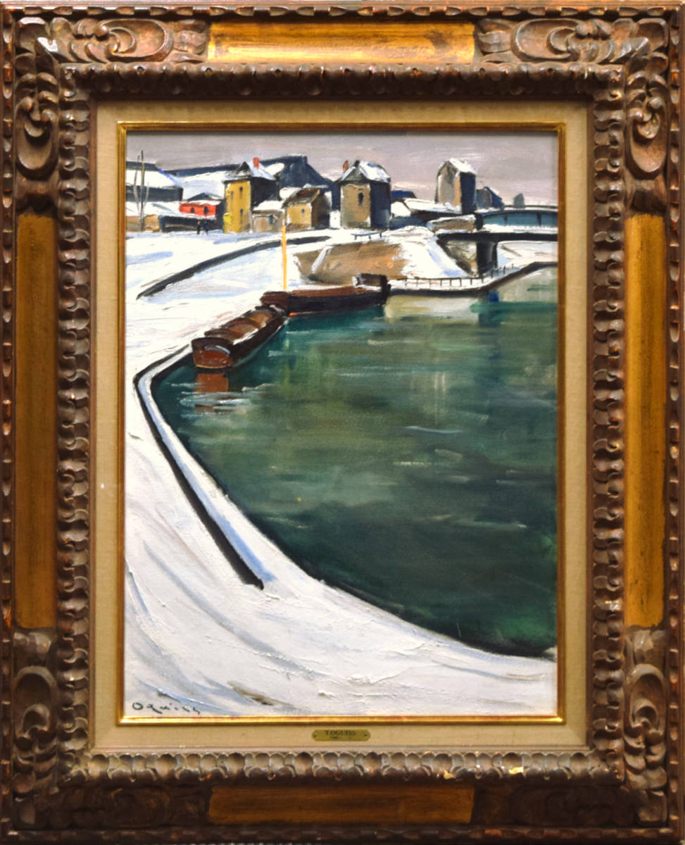 [Authenticity Guaranteed] Takanori Ogisu The Snows of Saint-Denis Oil Painting No. 12/Handwritten endorsement by the artist/Authentication available/Received the Order of Culture, painting, oil painting, Nature, Landscape painting