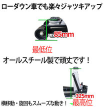 セール！2.5t 黒 油圧式ガレージジャッキスチール ローダウン フロアジャッキ 低床ジャッキ メンテナンス タイヤ交換 オイル交換_画像2