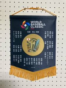 2023 WBC 優勝記念 タペストリー 完全受注生産 侍ジャパン 限定品 希少