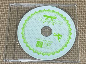 美品★Honeymoon vol.4 初回特典 Special Free Talk CD 遊佐浩二 フリートークCD 特典CD