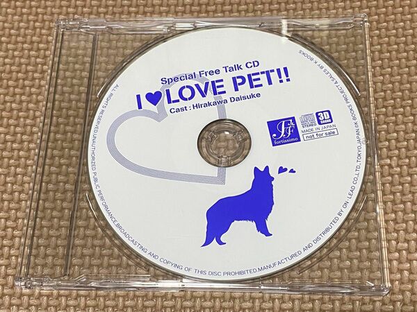 美品★I LOVE PET!! Vol.7 初回特典 Special Free Talk CD平川大輔 フリートークCD 特典CD