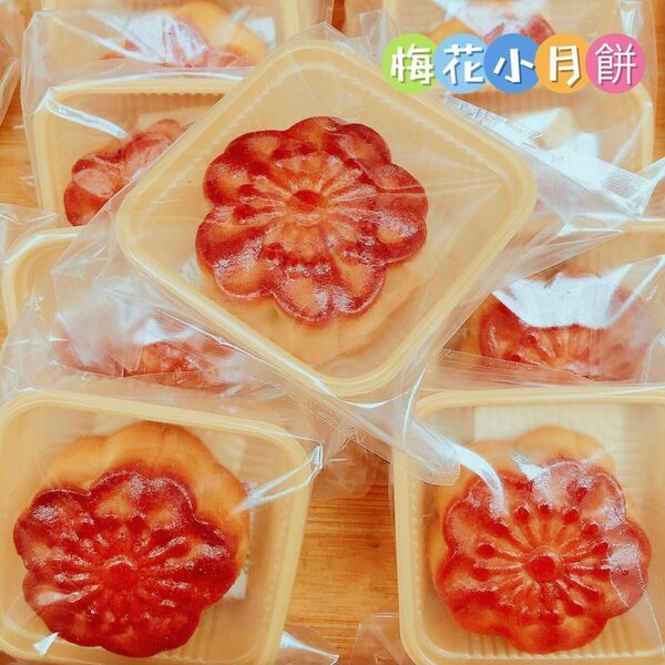 【茶菓子】桜小月餅 5個 