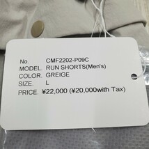 22AW 新品 未使用 CMF Outdoor Garment RUN SHORTS コンフィ シーエムエフ アウトドアガーメント ショート パンツ サイズL 定価 ¥22000_画像8