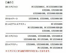 MTCW　イグジスト用完成　ライトゲーム専用設計トラクション.ドラグ“TDシステム”　機種　事前コメントしてね_画像3