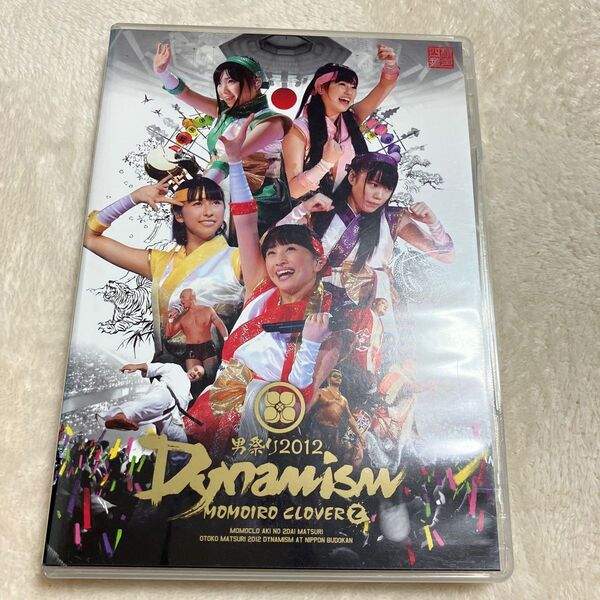 ももいろクローバーZ 2DVD/ももクロ秋の2大祭り 「男祭り2012-Dynamism-」 通常盤