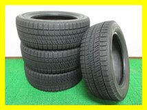 Y555【送料無料】185/55R15 ほぼ新品溝 ♪ イボ付 ♪ ブリヂストン スタッドレス VRX2 ♪ 21年 4本 激安 ノート フィット マーチ bB デミオ_画像1