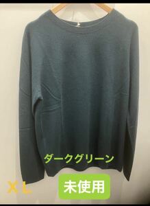 UNIQLO ユニクロ　3Dカシミヤクルーネックセーター　ダークグリーン　ＸＬ　 未使用　長袖　セーター　カシミア