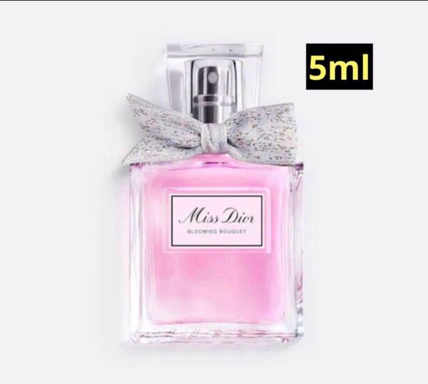 Dior 香水ミス ディオール ブルーミング ブーケ (オードゥ トワレ)5mL ミニチュアサイズ