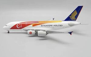 1/400 jc wings A380 シンガポール航空