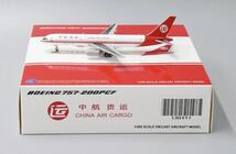 1/400 jc wings B757-200PCF 中航貨運_画像3