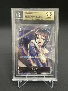 【1円出品】BGS9.5 ゴールドラベル たしぎ C TASHIGI パラレル OP02-105 ワンピース ONE PIECE SUMMIT DECISIVE BATTLE 美品 管理番号001