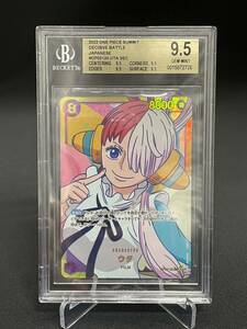 【1円出品】BGS9.5 ゴールドラベル ウタ SEC UTA シークレット OP02-120 ワンピース ONE PIECE SUMMIT DECISIVE BATTLE 美品 管理番号001