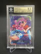 【1円出品】BGS9.5 ゴールドラベル ペローナ PERONA UC パラレル OP01-077 ワンピース ONE PIECE ROMANCE DAWN 美品_画像1