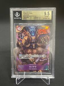 【1円出品】BGS9.5 ゴールドラベル カイドウ KAIDOU SR パラレル OP01-094 ワンピース ONE PIECE ROMANCE DAWN 美品