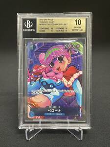 【1円出品】BGS10 ゴールドラベル ペローナ PERONA UC パラレル OP01-077 ワンピース ONE PIECE ROMANCE DAWN 美品