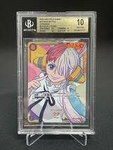 【1円出品】BGS10 ゴールドラベル ウタ UTA SEC シークレット OP02-120 ワンピース ONE PIECE SUMMIT DECISIVE BATTLE 美品_画像1