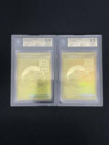 【1円】BGS9.5 PSA10同等 モンスターボール 25th ANNIVESARY GOLDEN BOX プロモ ポケモンカード pokemon card 美品 2枚セット おまとめ