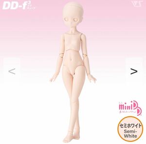 新品国内正規品　ボークス　Volks 初回特典付き　MDD ミニドルフィードリーム ベースボディ2.0 （DD-f）　セミホワイト ドルパ　名古屋