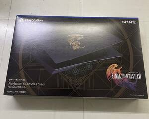 新品未開封 PS5 ファイナルファンタジー 16 FINAL FANTASY XVI) ディスクドライブ搭載用 限定FF16 カバー LIMITED EDITION