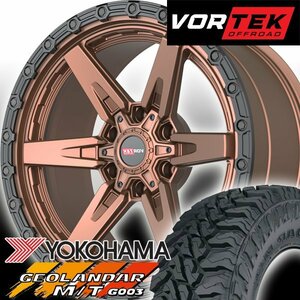 新作 VORTEK VR602 17x9 FJクルーザー ハマーH3 17インチマッドタイヤホイールセット YOKOHAMA GEOLANDAR MT 265/70R17 285/70R17