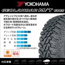 70ランクル 80ランクル エスカレード アルマダ 純正フェンダー対応！ 17インチ タイヤホイールセット pcd139.7 6h YOKOHAMA 265/65R17_画像10