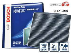 ウィッシュ ANE10G ANE11W BOSCH エアコンフィルター アエリストフリー 活性炭採用 抗菌・脱臭タイプ H15.04～H21.04