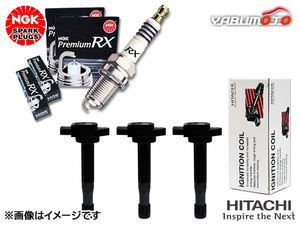 バモス HM1 HM2 NGK プレミアム RXプラグ 92220 BKR6ERX-PS 3本 日立 イグニッションコイル 3本セット H11.6～H13.09 送料無料