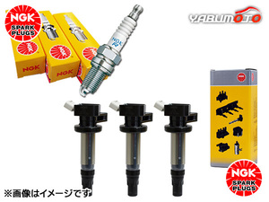 タウンボックス U61W U62W NGK 標準 スパークプラグ 4291 ZFR6F-11 3本 NGK イグニッションコイル 3本セット H11.03～H140.8 送料無料