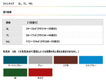 アサヒペン 水性 シリコン アクリルトタン用 14L 赤さび DIY 塗料 屋外 防錆 ペンキ 屋根 速乾 ツヤあり シャッター 1回塗り 扉 送料無料_画像4