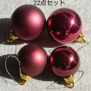 オーナメント 22点 クリスマス ツリー 球体 褐色 レッド