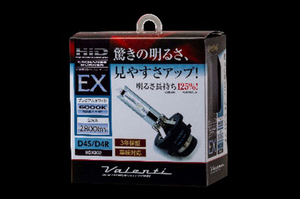 即納可能☆ヴァレンティ 車検対応 純正HID交換バーナー HDX802-D4C-60 D4R/D4S 兼用 6000K 明るさ2800lm