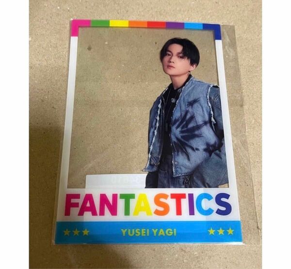 新品未開封　匿名配送　八木勇征　クリアカード　FANTASTICS ファンタ